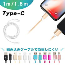 楽天市場】oppo reno3 a充電ケーブルの通販