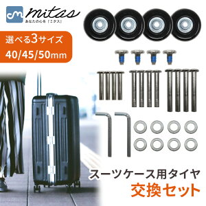 ymitaszX[cP[X LX^[  4Zbg 3TCY 40mm 45mm 50mm ^C X[cP[Xp^C ZtC LX^[ DIY ւ X[cP[XC ԗ֏C ԗ֕C L[