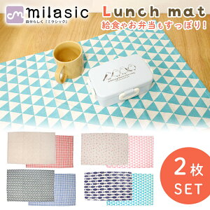 yMILASICz `}bg 2Zbg H}bg Rbg wZ 2 傫߃TCY 唻 `}bg `NX e[uNX e[u}bg H q qǂ ǂ j̎q 