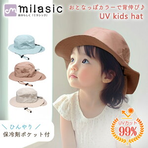 yMILASICzLbYXq nbg j̎q ̎q UVH AEghA ǂ LbYnbg Rt TCY H  킢 w ct ۈ牀  oR  O΍ 