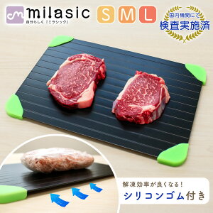 yMILASICz 𓀃v[g ܂t ~ ܂Ȕ 3mm VR A~v[g R M` 􂦂 }𓀃v[g }   𓀃c[ 𓀂܂Ȕ v[g dCsv 