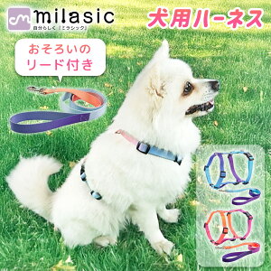 yMILASICz  n[lX Of 낢 [ht  ^ ^ ^ Ȃ ɂ SȂ  킢 EȂ Eɂ h~ ^b` ėp 