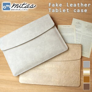 ymitasz^ubgP[X PUU[ 13.3 14 11C` m[gp\RP[X ipad P[X u[tP[X lۂ h~ tFCNU[ 13C` p\RobO ^ p\R m[