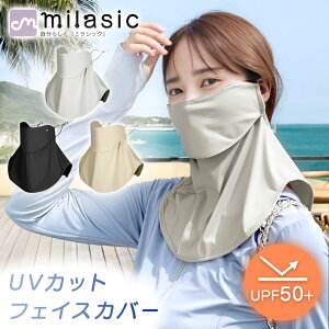 yMILASICzUVJbgtFCXJo[ Ă΍ UPF50+ Vv ⊴ ʋC  y | }XN lbNK[h  ݌ jp Y fB[X AEghA X|[cϐ _