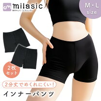 楽天市場】スパッツ 2分丈の通販