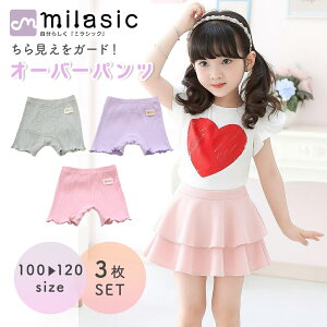 yMILASICz Ci[pc 1 LbY I[o[pc y`p ݂ς w 3Zbg ̎q ꕪ Xpbc u t Lk Q WjA h~ ߕtȂ MX