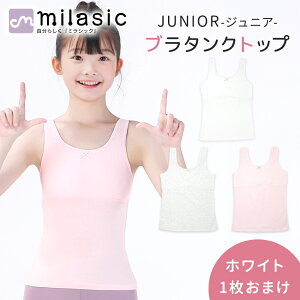 yMILASICz LbY t@[Xgu ^Ngbv 1+1Zbg WjA u^Ngbv ̎q d pbhgp\  Rbg n JbvȂ WjAu w Ci[ L~