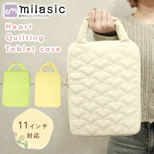 yMILASICz^ubgP[X ӂӂ LeBO n[g ^ubg P[X  킢  ؍ h~ p\RobO iPad Jo[ 11C` 11C` wZ iPad ^ubg