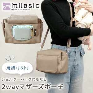 yMILASICzPUU[2wayނ|[` Ԃ xr[ V  Vv h y LTCY4[ Ic ӂ e P[X }} j̎q ̎q ꂳ pp Ck y