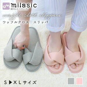 �yMILASIC�����z ���[���V���[�Y �������� ���b�t�� �N���X �X���b�p ������� �t�� ���j�Z�b�N�X �j�����p �����p �O�J�� �I�[�v���g�D �V���v�� �_�炩�� �y�� �����X���b�p ����~�ߕt�� ��