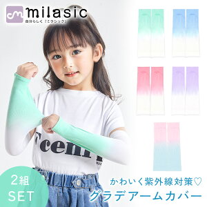 yMILASICz Of LbY A[Jo[ Of[V 2gZbg Ă~ 悯 X|[c M ėp UV ΍ r UVJbg q O Ă h~ O΍ Lт 킢 AE