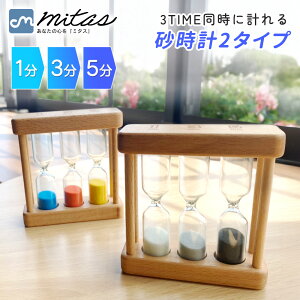 �ymitas�����z���v �C���e���A �ؐ� �����v 1�� 3�� 5�� �ؐ��g �������ȍ����v ������ ���m�g�[�� �}���`�J���[ �J���t�� �I�V���� ���킢�� ���� �V���v�� ���g�� �v�� �� �ؐ� �u�����v 