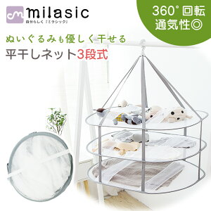 yMILASICz3i lbg lbg 3i  lbg lbg pi ObY 360x ʋC jbg Z[^[  ꒅ ^h~ ܂肽 l