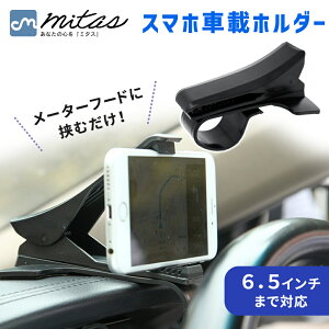 ymitasz]  ԍڃz_[ X}zX^h tbN Nbv X}z 6.5C` SV[ ԍ X}zԍڃz_[ ir _bV{[h [^[ t[h ȒPt J[pi iPhone 15