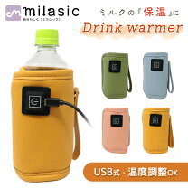 楽天市場】缶 ペットボトル ウォーマーの通販
