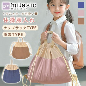 yMILASICzibvTbN ̑ ВobO  7.7L 킢 g[gobO  LbY ۈ牀 ct  j̎q ̎q X|[c  wZ wZ q 傫߃TCY 