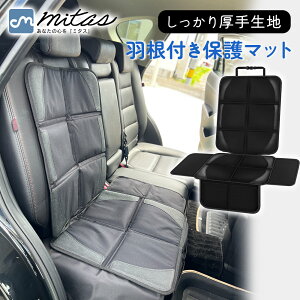 ymitaszHt `ChV[g WjAV[g V[gی}bg ی}bg ~ߕt isofixΉ ܂ H `ChV[gJo[ Ղtɂ h~ |Pbg