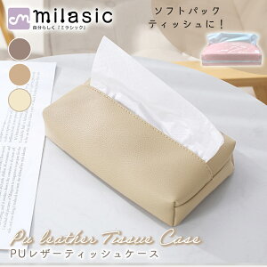 yMILASICz PUU[ eBbVP[X V{v  U[Jo[ tFCNU[ eBbVJo[ eBbV P[X XNGA  ȃXy[X Vv {bNXP[X [ Jo