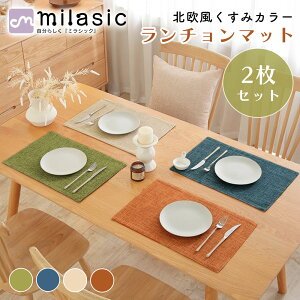 yMILASICz  i` `}bg 2Zbg k 46×30cm a m H }bg `}bg  e[u}bg v[X}bg k  e[u ی H}