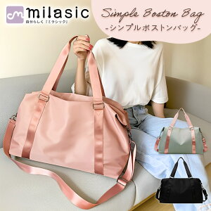 yMILASICzVv {XgobO e 34L sobO v L[IobO  |Pbg  3WAY g[g 傫 gx  ΂ fB[X Y jZbNX @