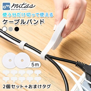 ymitasz ^O ܂t P[uoh ł 5m 2Zbg ܂^O10t O R[h ˂ }WbN  oh ʃt@Xi[  oh PC [d  ܂