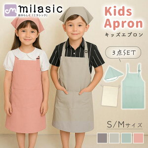 yMILASICz ǂ LbYGv [ Op Zbg 3_Zbg j̎q ̎q w qp 120-140cm 140-160cm Rbg |Pbgt Ђ c R n   L