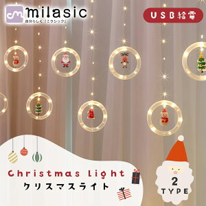 yMILASICz NX}XCg J[e^Cv  p[eB[ Mtg V[Yo ȃGl _炩 y [LED C~l[V USBd R 񂽂񑀍 ^C}[   