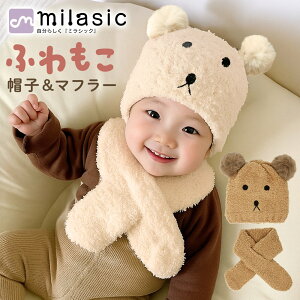 yMILASICz܂jbgX }t[Zbg N} ӂ xr[ Ԃ q ~ h Xq }t[ ݎ   킢 ̎q j̎q ݕ R[f 