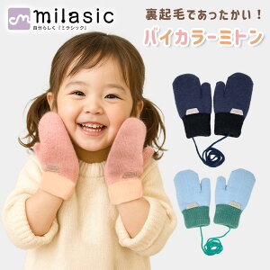 yMILASICz oCJ[ Rt~g wȂ jbg O[u ۂۂ N ~ h LbY xr[ q j̎q ̎q O ʉ Lk  2TCY S M  킢 Mtg