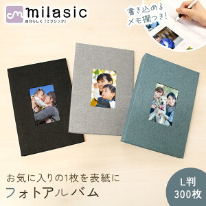 yMILASICz \tAo tHgAo e 300[ L LTCY ʐ^ Ao t \ Ƒʐ^ q Ԃ L^ oYj w   v[g