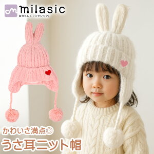 yMILASICz jbgX ̎q xr[ LbY ӂ 킢  rbg  ۂۂt jbgXq WM[jbg t[Xn _炩  ۉ H~ 