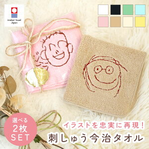 IWihJ ~j^I 2Zbg nJ` ǂCXg hイČ  G xr[ LbY Ƒ v[g Mtg a LO hV̓ ̓ ̓ 100% 22cm 