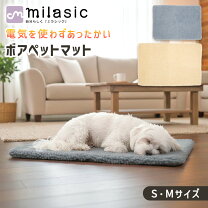 楽天市場】ホルミシス（ベッド・マット・寝具｜犬用品）：ペット 