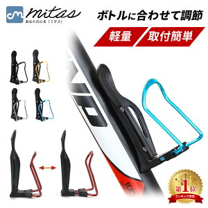 �ymitas�����z�{�g���P�[�W ���]�� �{�g���z���_�[ 500ml �Ή� �y�b�g�{�g�� ���� �T�C�Y�����\ ���[�h�o�C�N �N���X�o�C�N �}�E���e���o�C�N �o�C�N �o�C�N�p �o�C�N �h�����N�z���_�[ �z��