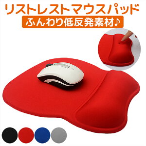 マウスパッド 手首の人気商品 通販 価格比較 価格 Com マウスパッド 手首の人気商品 通販 価格比較 価格 Com