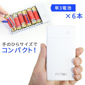 楽天市場 Iphone 充電器 電池式の通販