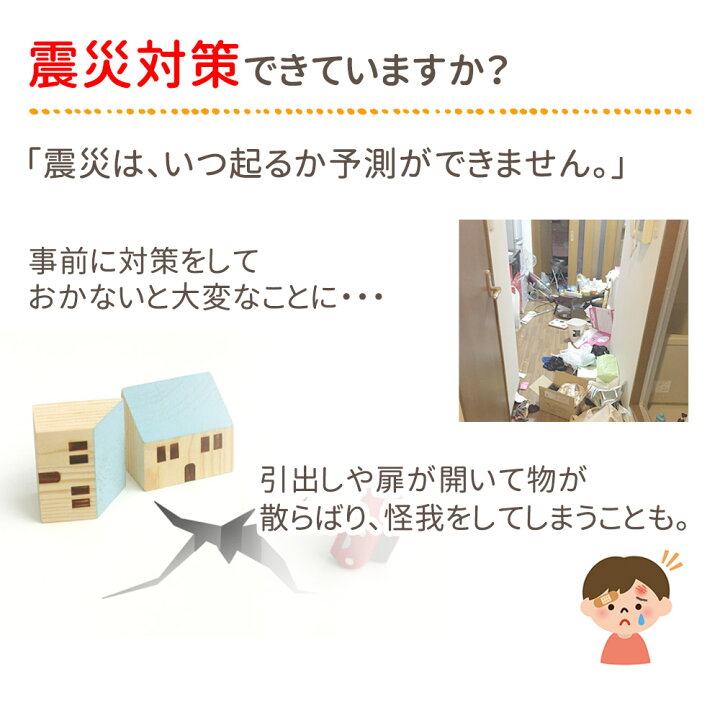 人気ブラドン ベビーガード 10個 セット ストッパー いたずら防止 長さ調整可 はがせる 指挟み防止 けが防止 ドアロック 赤ちゃん 引き出しロック 地震対策 地震 Riosmauricio Com