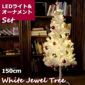 楽天市場 ホワイトクリスマスツリー150cmの通販 楽天市場 ホワイトクリスマスツリー150cmの通販