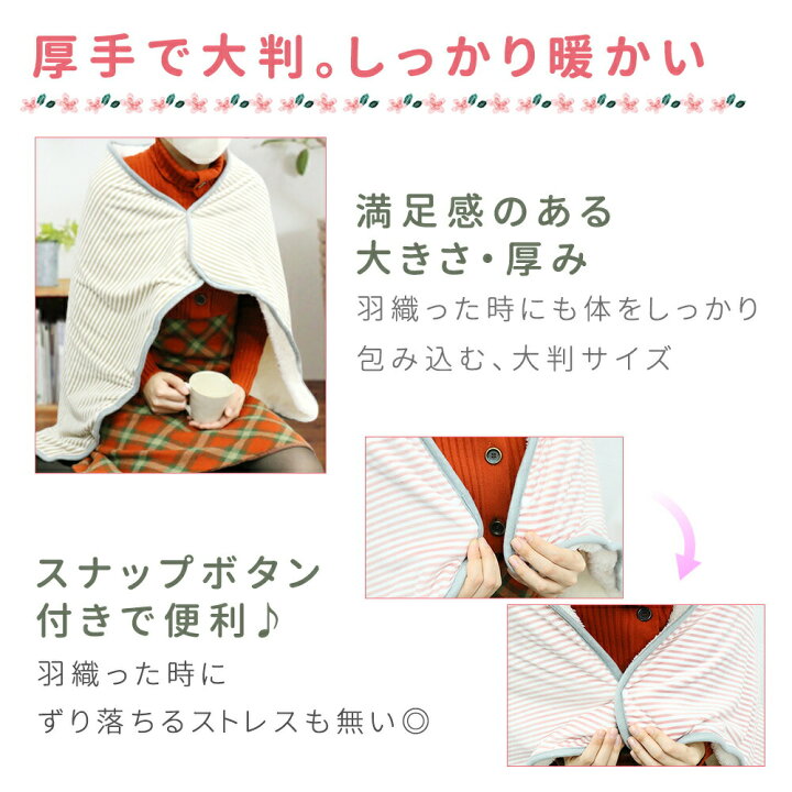 楽天市場】かわいい 電気 ブランケット ホット USB ひざ掛け ひざかけ ストライプ 暖かい 大判 膝掛け カイロ 枕 ホットブランケット 電気ひざ掛け USBブランケット あったか グッズ あったかルーム 冬 冬物 車 車載 会社 オフィス ネコ シカ うさぎ TN-UWBK : MILASIC 楽天市場】かわいい 電気 ブランケット ホット USB ひざ掛け ひざかけ ストライプ 暖かい 大判 膝掛け カイロ 枕 ホットブランケット 電気ひざ掛け USBブランケット あったか グッズ あったかルーム 冬 冬物 車 車載 会社 オフィス ネコ シカ うさぎ TN-UWBK : MILASIC