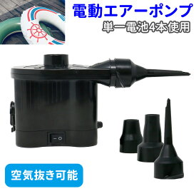 楽天市場 電動空気入れ プールの通販 楽天市場 電動空気入れ プールの通販