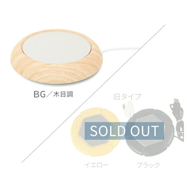 楽天市場】ホットコースター 卓上 USB カップウォーマー 保温器 ドリンク 保温 カップ 飲み物 コーヒー 紅茶 お茶 お酒 ホット ウォーマー コースター ドリンクウォーマー 保温コースター あったかコースター ホットコースター あったか 新生活 冬物 : MILASIC 楽天市場】ホットコースター 卓上 USB カップウォーマー 保温器 ドリンク 保温 カップ 飲み物 コーヒー 紅茶 お茶 お酒 ホット ウォーマー コースター ドリンクウォーマー 保温コースター あったかコースター ホットコースター あったか 新生活 冬物 : MILASIC
