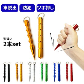楽天市場 護身用 武器の通販