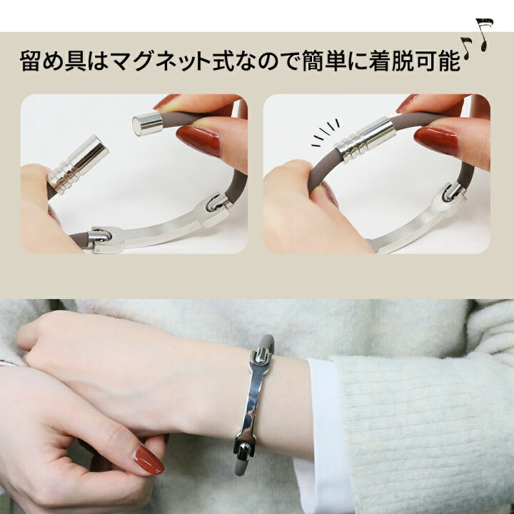 楽天市場 Mitas公式 静電気防止ブレスレット おしゃれ レディース メンズ 男女兼用 静電気 静電気防止グッズ 静電気除去ブレスレット 静電気除去グッズ 静電気 防止 チタン チタン合金 シリコン シンプル デザイン リストバンド 手首 Tn Seerl Milasic