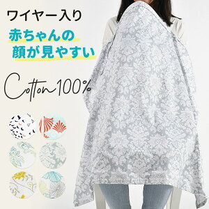 授乳ケープ コンパクト マタニティトップスの人気商品 通販 価格比較 価格 Com