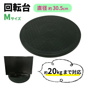ymitasz}` ] MTCY a30.5cm 360x er px ω׏d 20kg ] ی^ ₷pxɊȒPɕ] er er] ~ fBXvC j^[  t