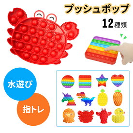 楽天市場 スクイズ おもちゃの通販