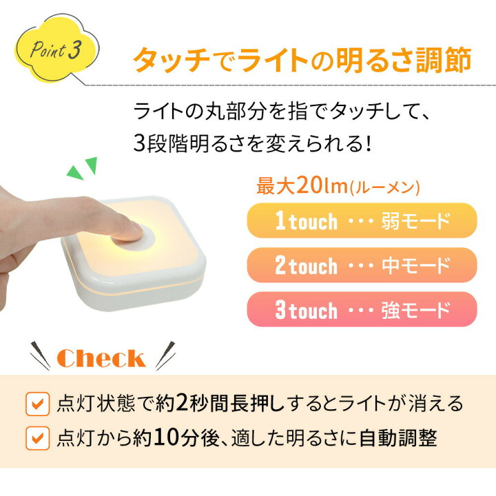 楽天市場】充電式LEDライト 3段階調節 充電式 LEDライト タッチ 