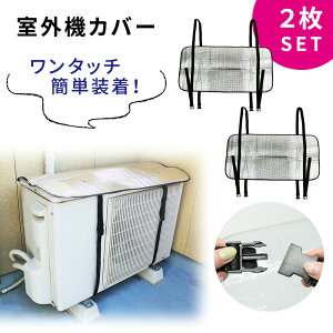 ガーデニング用品 アルミ エアコン室外機カバーの人気商品 通販 価格比較 価格 Com ガーデニング用品 アルミ エアコン室外機カバーの人気商品 通販 価格比較 価格 Com