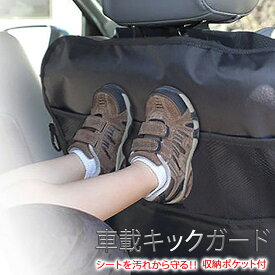 楽天市場 車 キックガードの通販 楽天市場 車 キックガードの通販