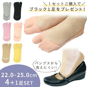 1339~IyMILASICz ܃\bNX 4 + 1 Zbg tbgJo[ 2{w fB[X   C܃V[Y ~  T_ Xj[J[ pvX [t@[ n Vv